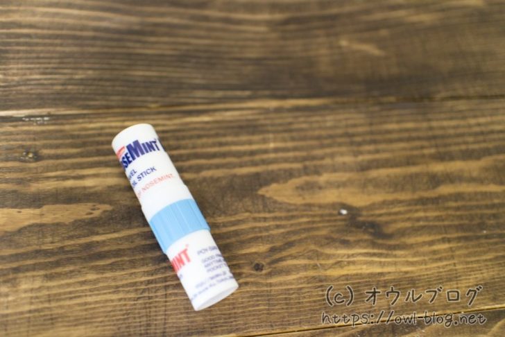 携帯に便利なエッセンシャルオイル
