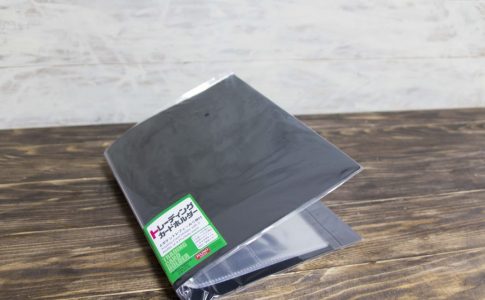 100均のトレーディングカードホルダー