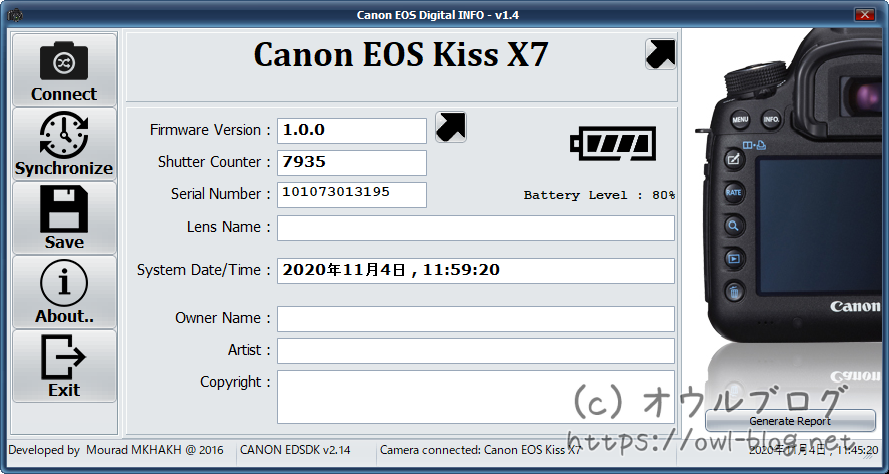 CanonEosDigitalInfoシャッター数取得