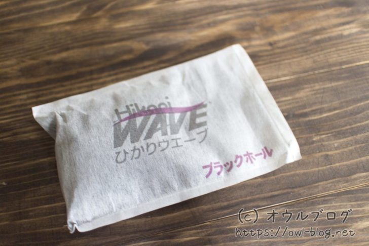 水槽の炭ブラックホール