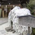 縁切り縁結び碑