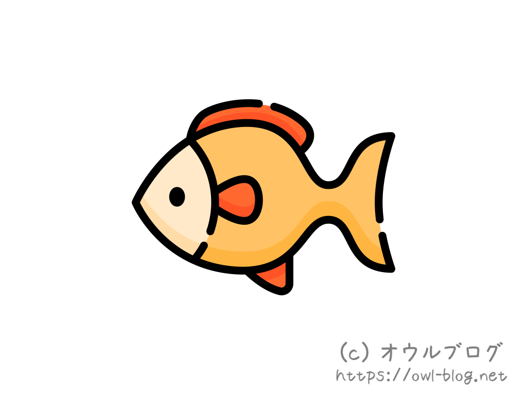 アクアリウム