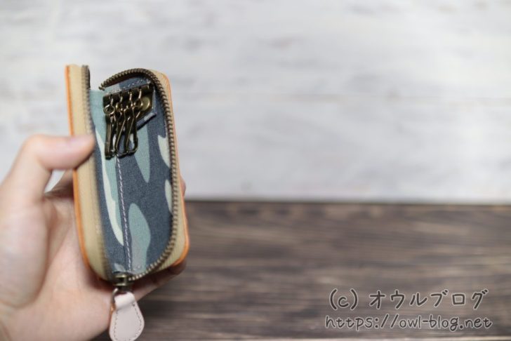 キーケースの内側