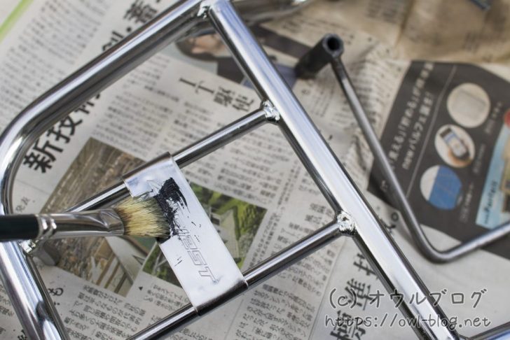 塗料を塗っていく