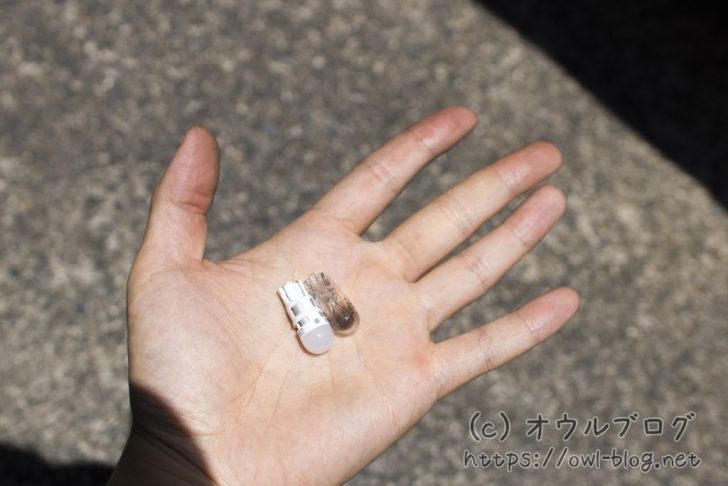 ポジションランプのハロゲンとLEDの比較