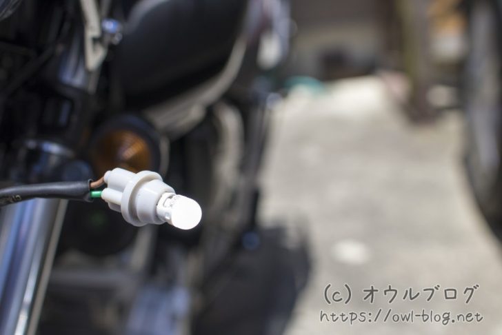 LEDポジションランプの点灯チェック