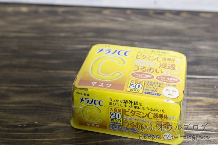 メラノCC