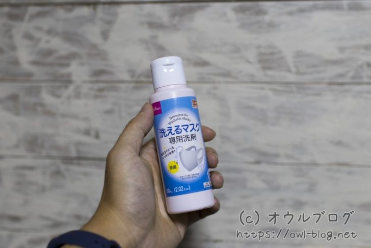 100均の手洗いマスク洗剤の容量は60mL