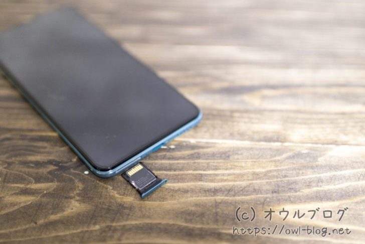 Mi 11にSDカード挿入、認識