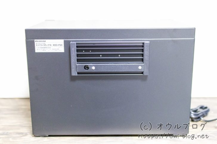 防湿庫のコンセントプラグ挿し口