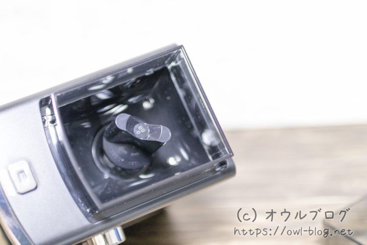 豆を入れるところ