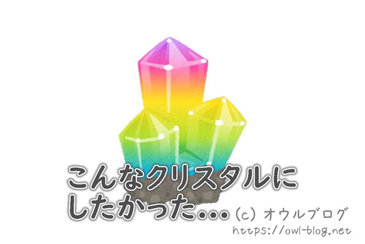 100均のクリスタルをもう一度レンチンしてみた