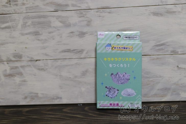 ダイソーのクリスタル作成キット