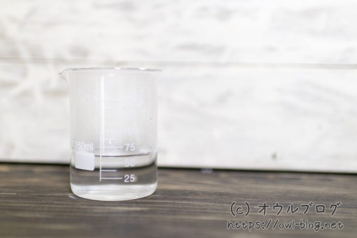 お湯を用意する