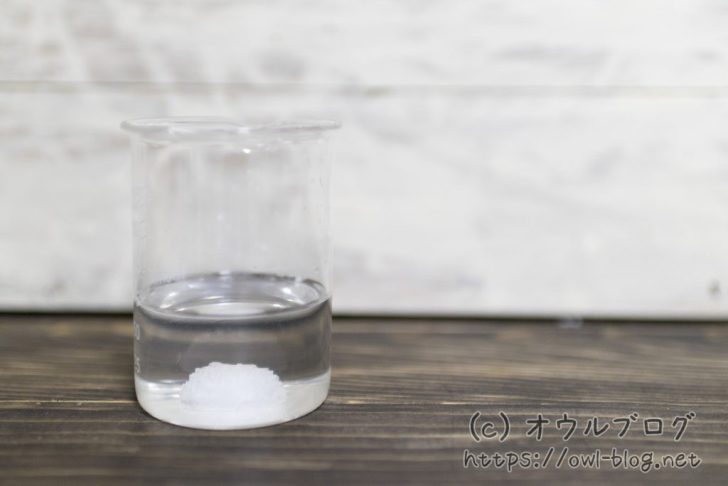 できたクリスタル