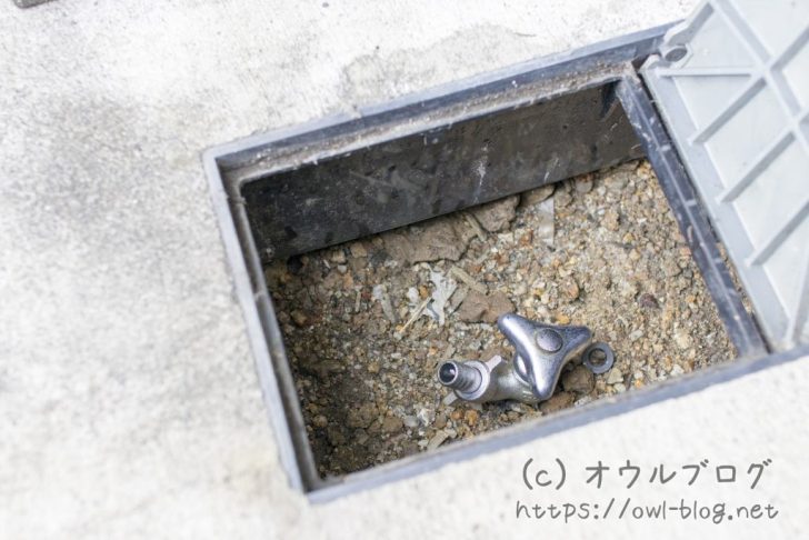 散水栓の使いにくかった状態