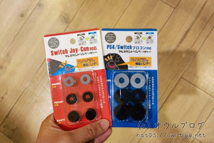 Switch PS4 Switch lite プロコン等対応は様々