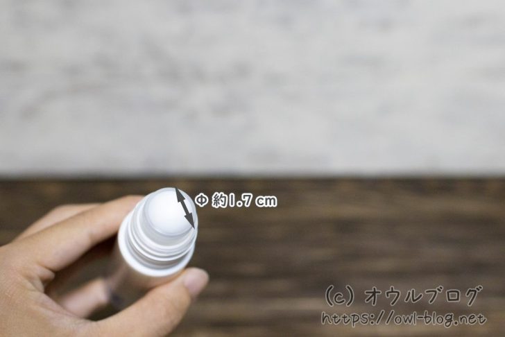 Banプラチナロールオンのボールサイズは1.7cm