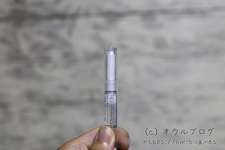 ペンのお尻部分をカチカチまわしてオイルを出す