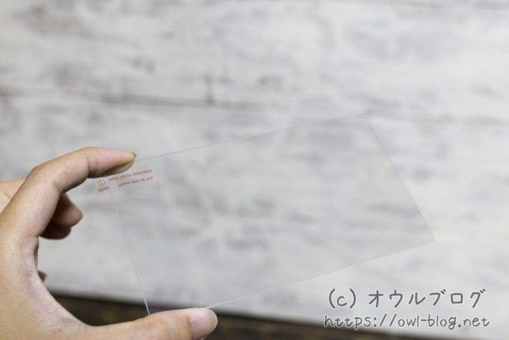 ガラスフィルムなので固く頑丈