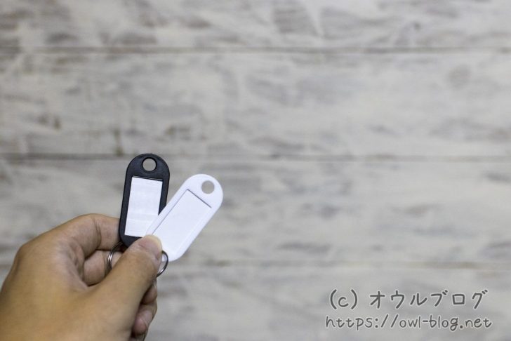 ネームキーホルダーのカラーは2色展開