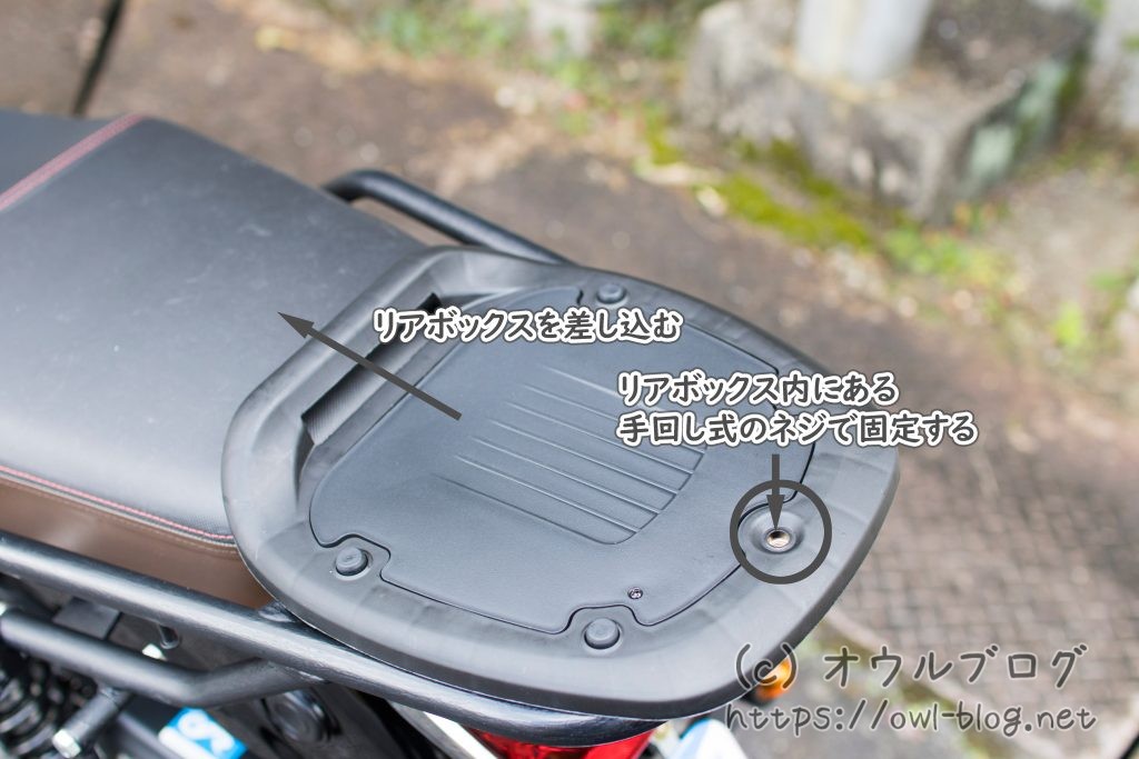 春の新作シューズ満載 トップケース リアボックス バイク モトボワットBB BB29N-3 29L ブラック