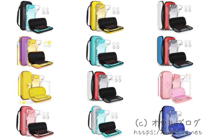 switch liteのケースカラー12種類