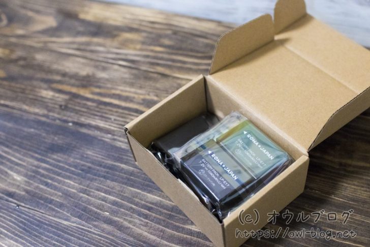 梱包は簡易包装