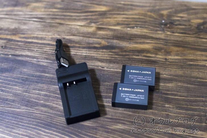 ROWA JAPANのバッテリーと充電器