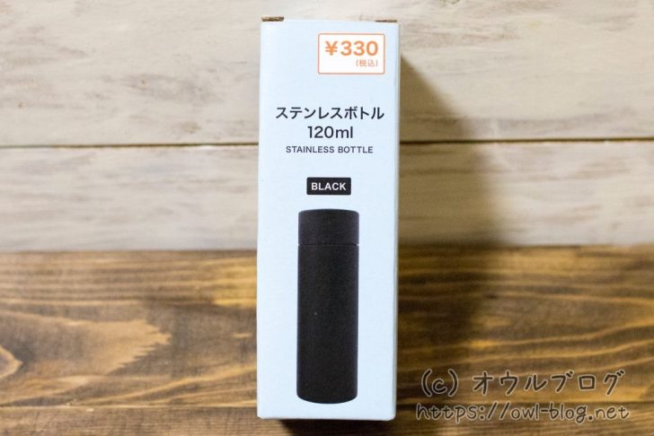 100均のミニ水筒のパッケージ