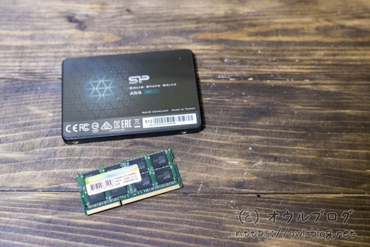 dynabookのノートPCのメモリとHDDの交換に使ったパーツ