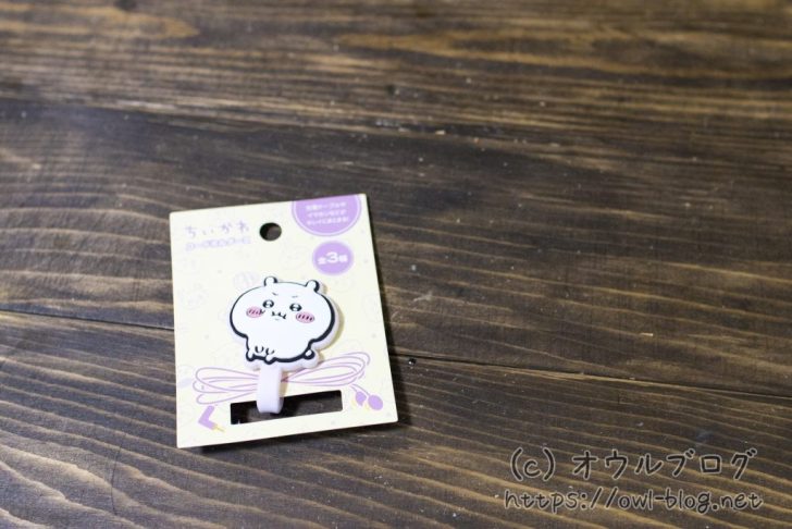 ちいかわ100均コードホルダー（コードクリップ）