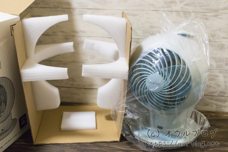 梱包はしっかりしていました