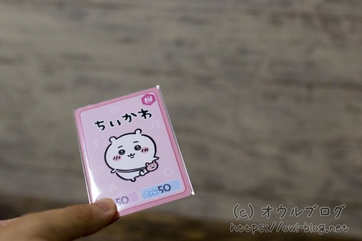 スモールサイズのカードがジャストフィット!