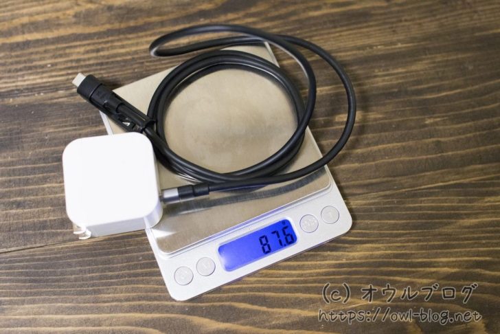 ACアダプタも含めた重さ