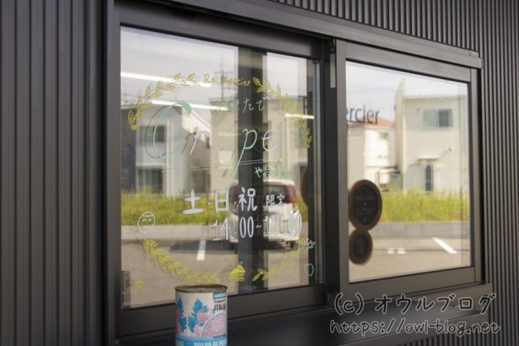 クレープは土日祝でした