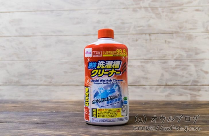100均の洗濯槽クリーナー