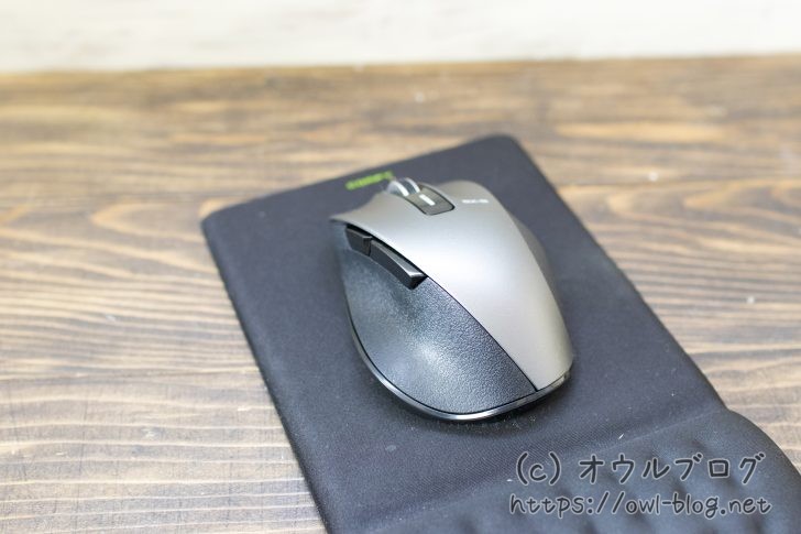 マウスパッドありならなお良い