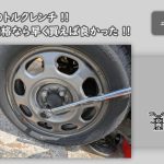 トルクレンチってこんなに安かったのか