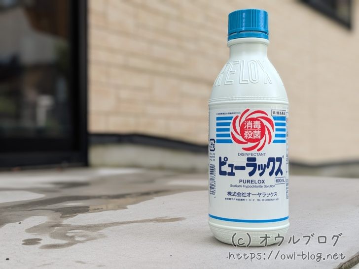 ピューラックス本体