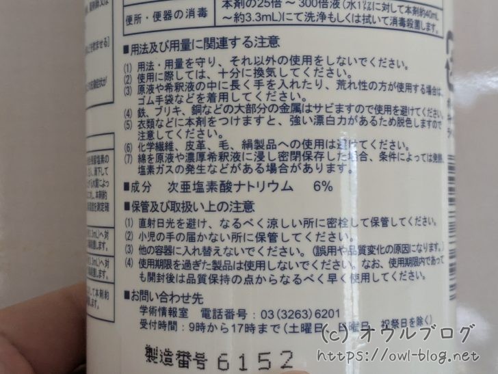 ピューラックスの成分